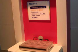 科技浪潮下的瞬间定格 2005年中国国际通信设备技术展2号馆同洲电子产品秀图片回顾